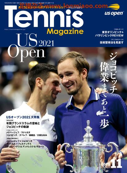 [日本版]Tennis 专业网球杂志 PDF电子版 2021年11月刊